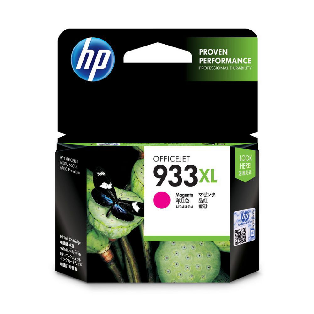 HP 933XL High Yield Colour Original Ink Cartridge